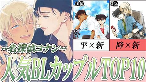 [BL] おそ松さん BLカップリング人気ランキングTOP10 [二次創。